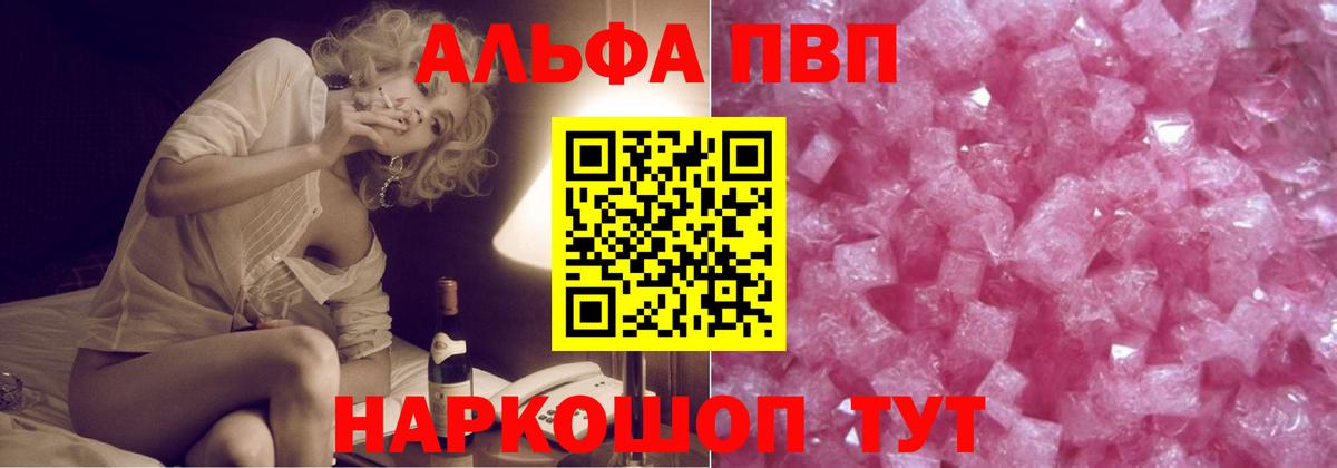 Советск  МАРИХУАНА  Меф кристаллы  Вход с VPN  ГАШИШ  Cocaine 