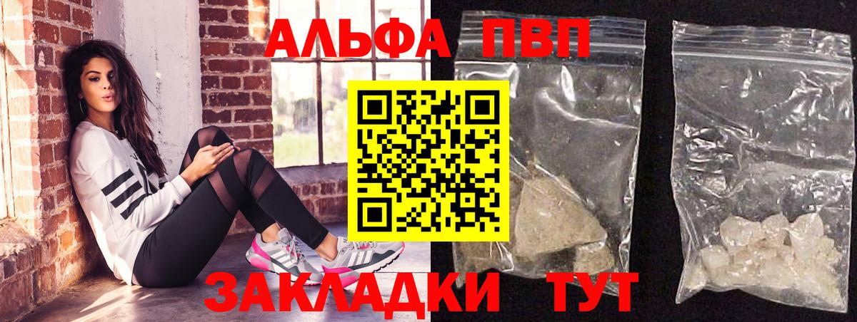 Советск  Alpha-PVP крисы CK  магазин  наркотиков  Вход с VPN  A PVP крисы CK  A-PVP кристаллы 