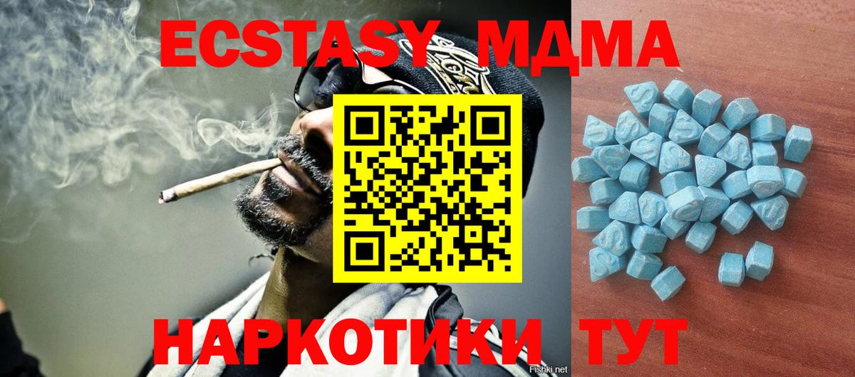 Экстази  mega ссылки  Вход с VPN  Советск  Ecstasy louis Vuitton 