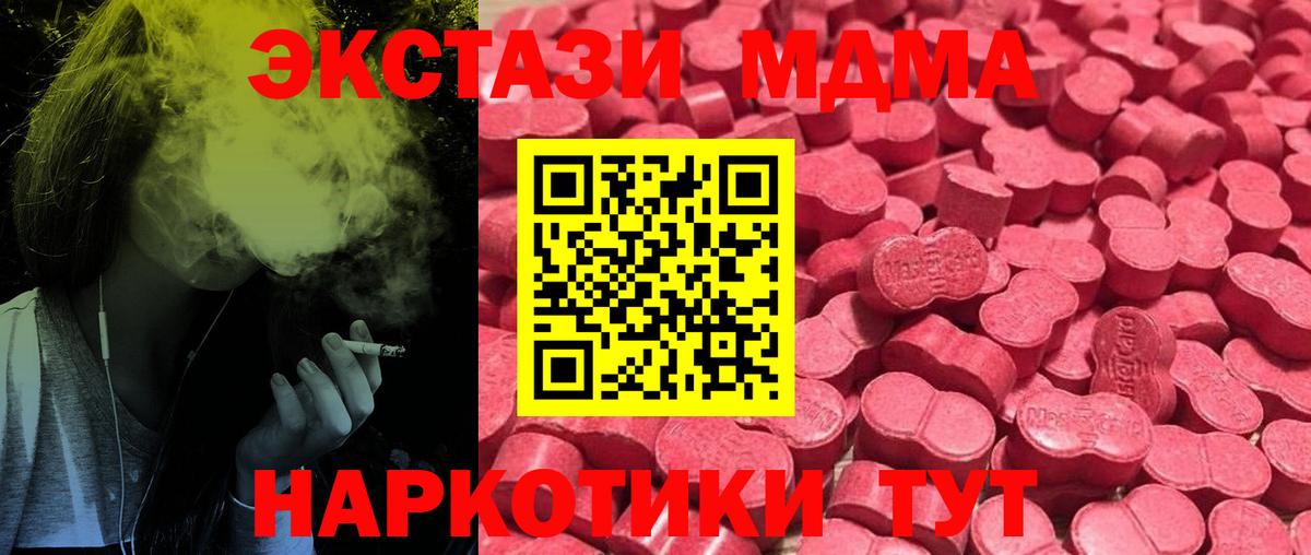 АМФЕТАМИН Советск
