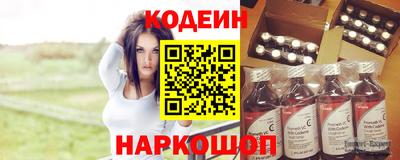 трава Партизанск