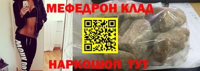 трава Партизанск