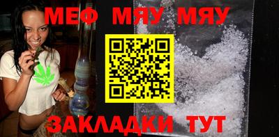 МДПВ Нягань