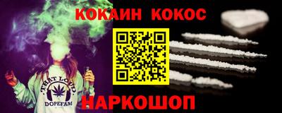 трава Партизанск