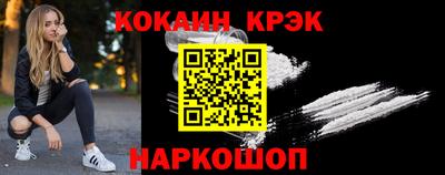 ешки Обнинск