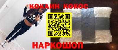 ешки Обнинск