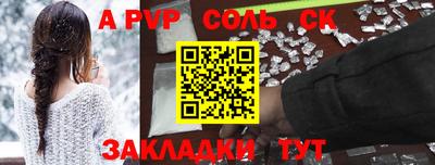 Альфа ПВП Первоуральск