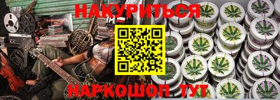 ешки Обнинск