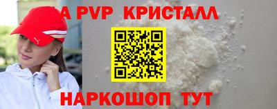Альфа ПВП Первоуральск