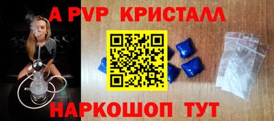 трава Партизанск