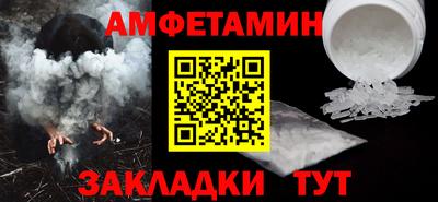 трава Партизанск