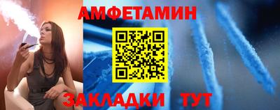 трава Партизанск