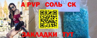 Альфа ПВП Первоуральск