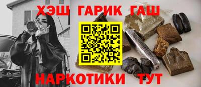 трава Партизанск