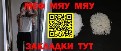 СК Пенза