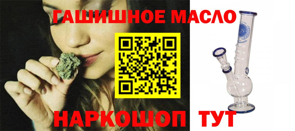 Дистиллят ТГК вейп Советск